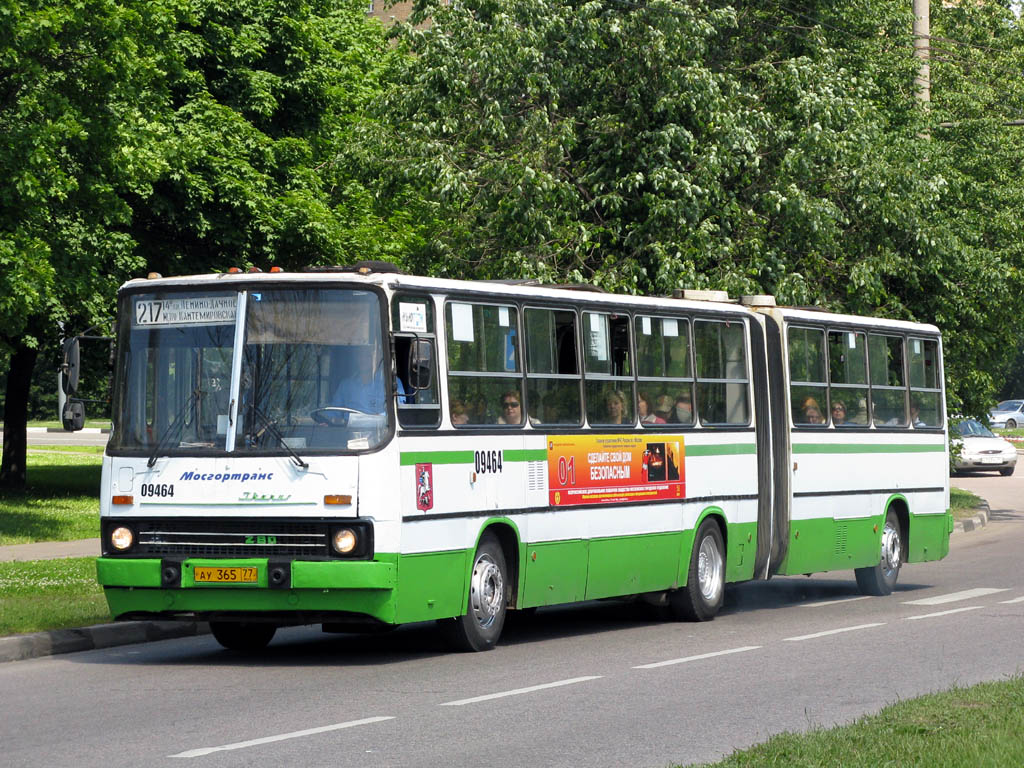 Москва, Ikarus 280.33M № 09464