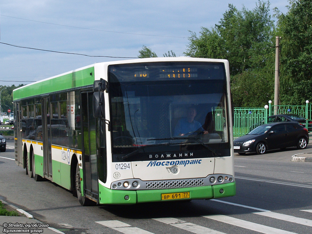 Москва, Волжанин-6270.06 