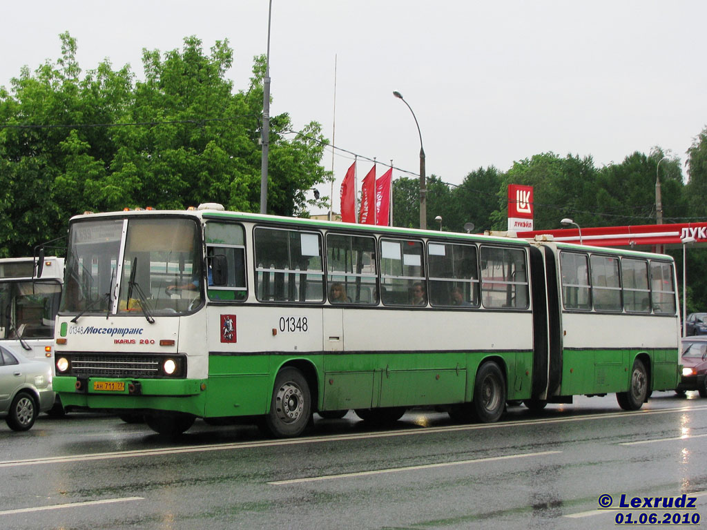 Москва, Ikarus 280.33M № 01348