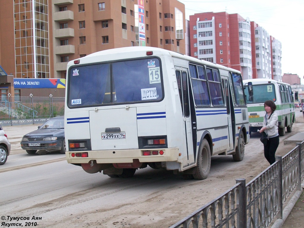 Саха (Якутия), ПАЗ-32054 № Х 299 ХХ 14; Саха (Якутия), ПАЗ-3205-110 № КК 622 14