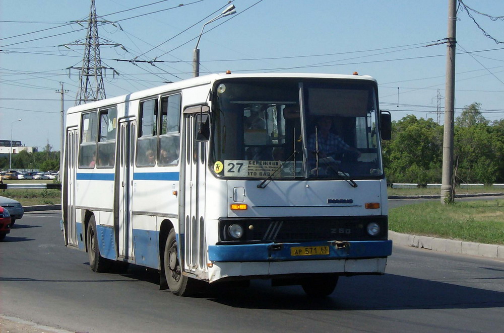 Самарская область, Ikarus 260 № АР 571 63