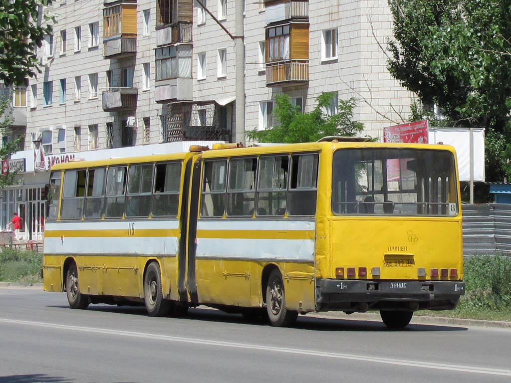 Валгаградская вобласць, Ikarus 280.33 № 119