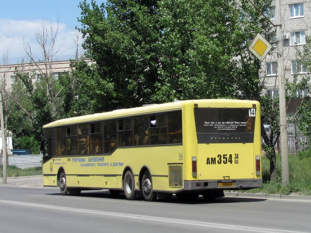 Волгоградская область, Волжанин-6270.00 № 255