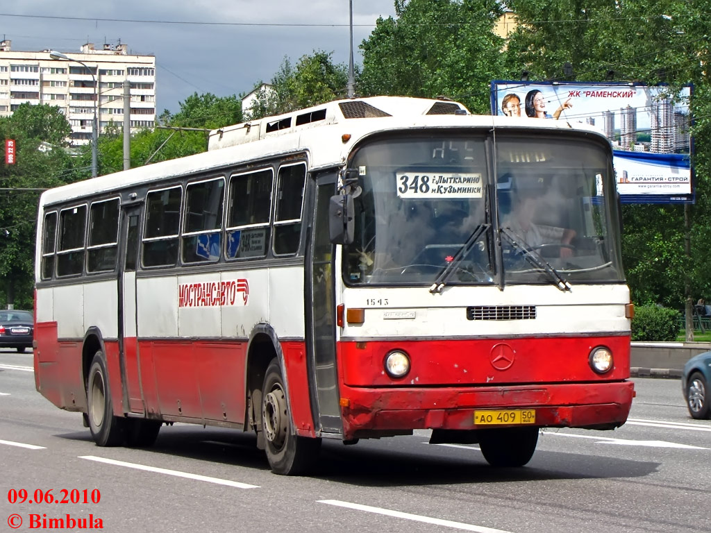 Московская область, Haargaz 111 № 1543