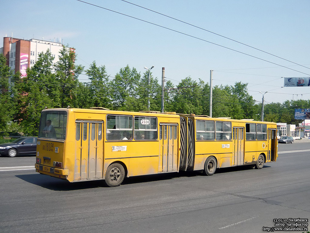 Челябинская область, Ikarus 280.33 № 2330