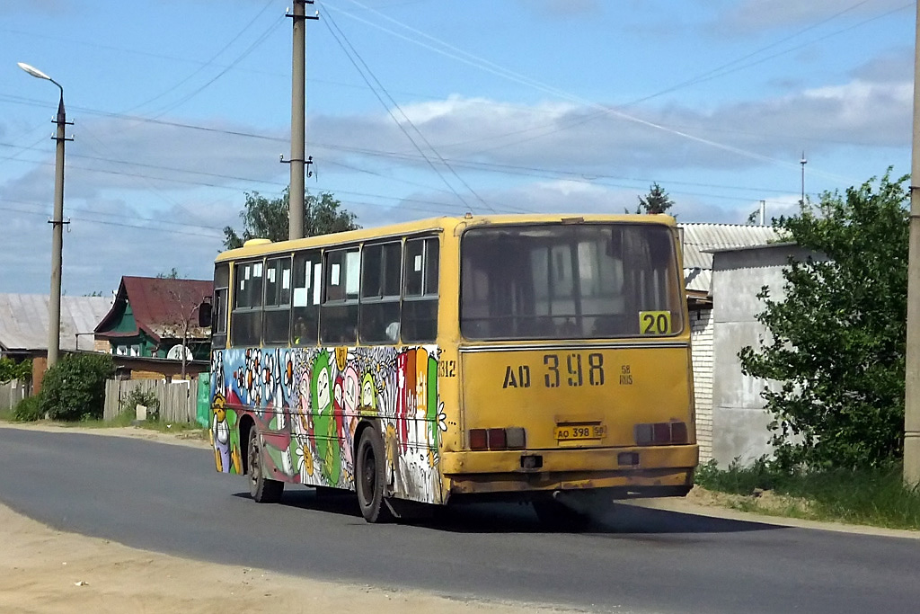 Пензенская область, Ikarus 260.37 № 3312