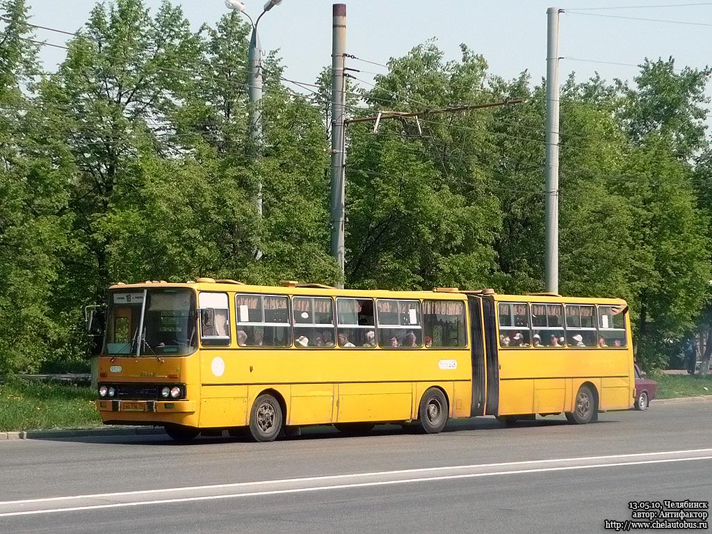 Челябинская область, Ikarus 280.64 № 5523