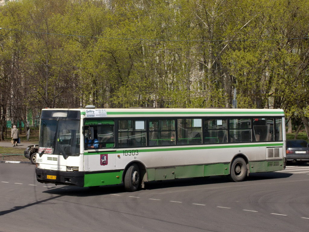 Москва, Ikarus 415.33 № 10303