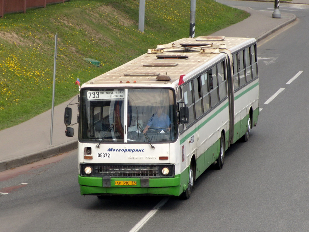 Москва, Ikarus 280.33M № 05372