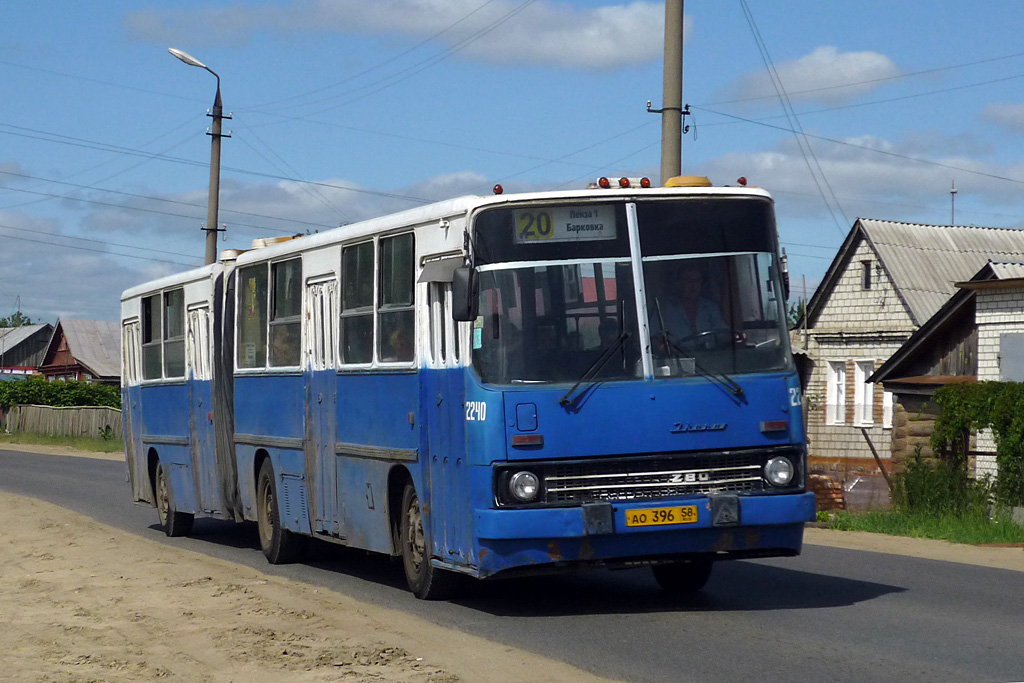 Пензенская область, Ikarus 280.33 № 2240