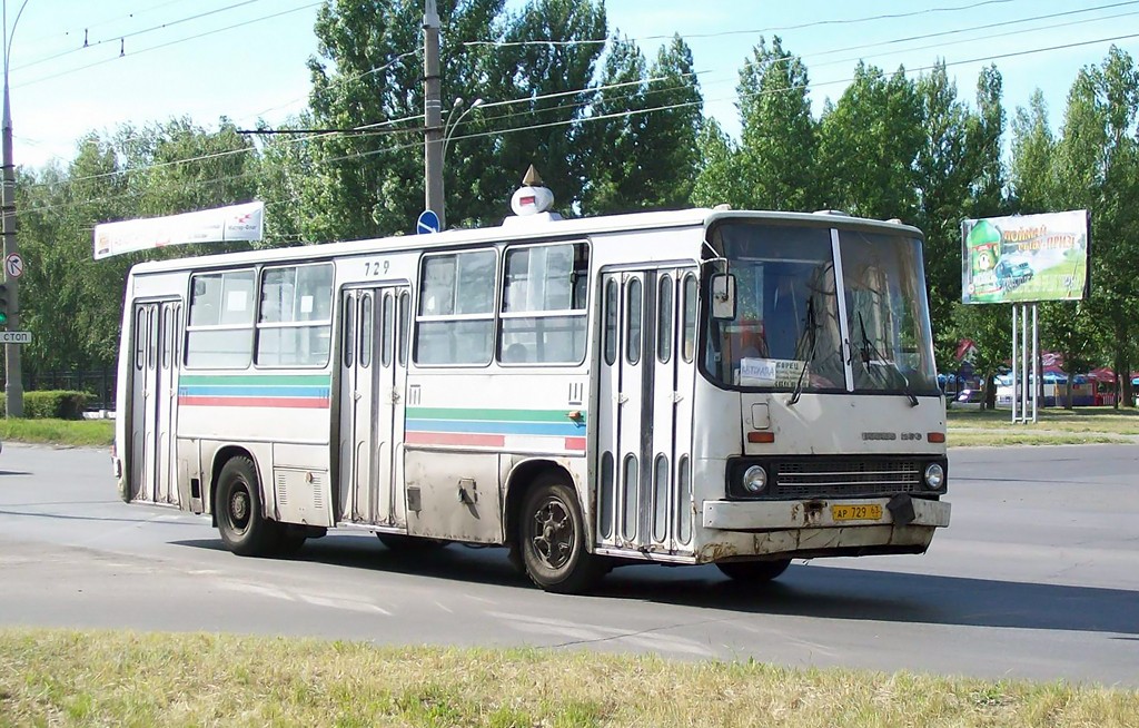 Самарская область, Ikarus 260.50 № АР 729 63