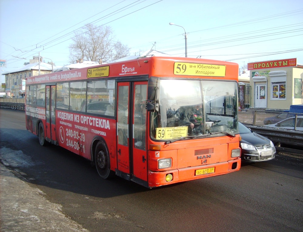 Perm region, MAN 888 SÜ242 # АС 603 59