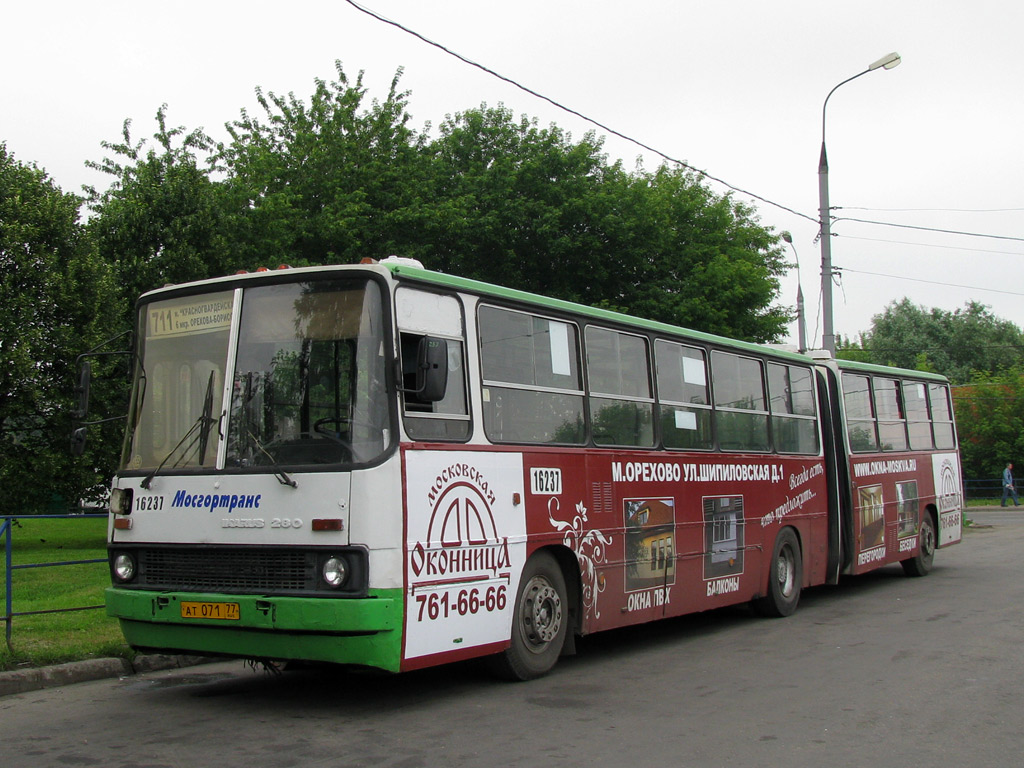 Москва, Ikarus 280.33M № 16237