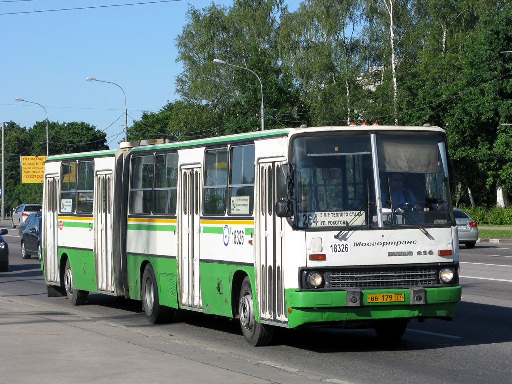 Москва, Ikarus 280.33M № 18326