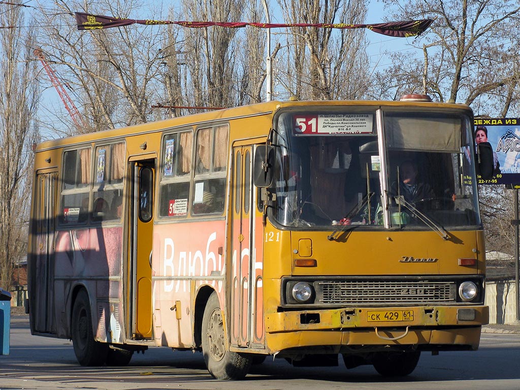 Ростовская область, Ikarus 260.50 № 121