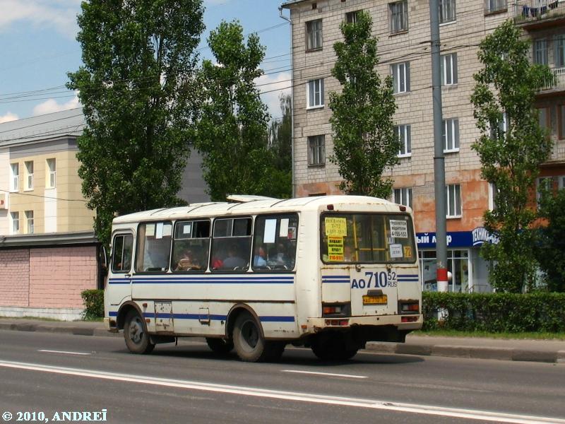 Нижегородская область, ПАЗ-32054 № АО 710 52