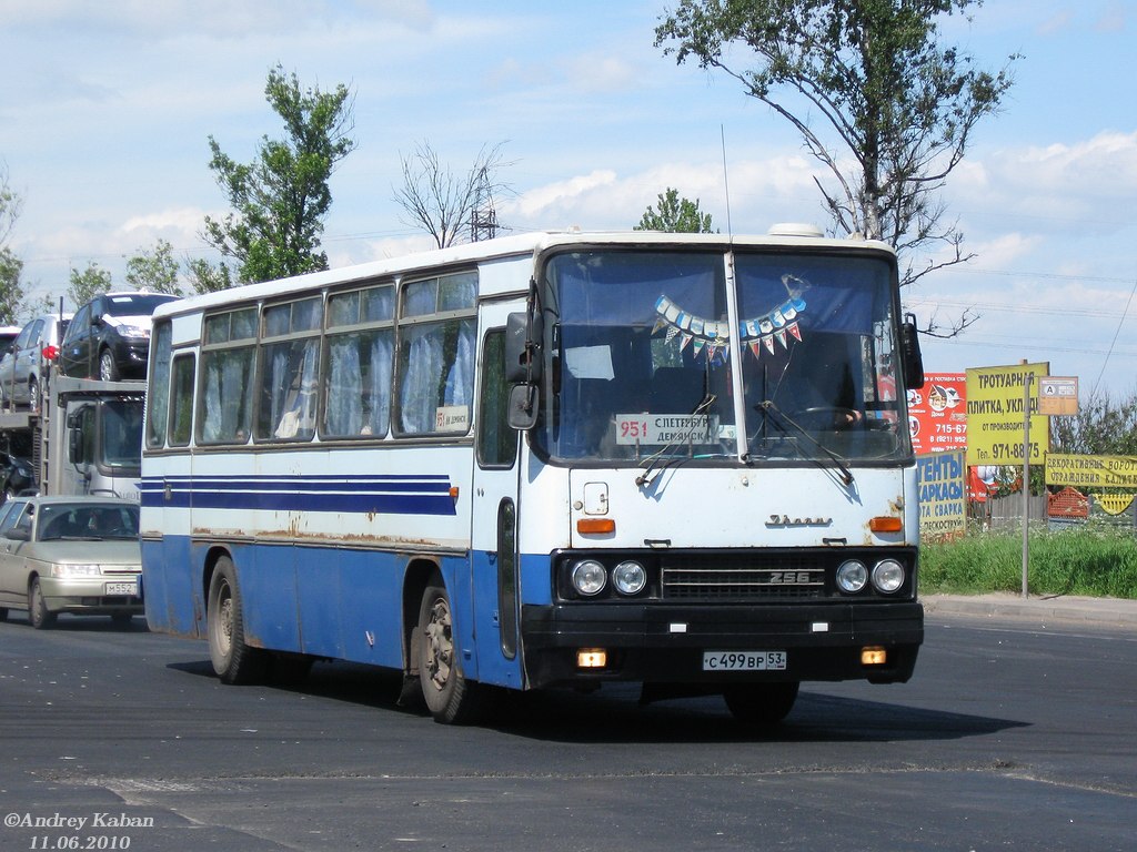 Новгородская область, Ikarus 256.74 № 20