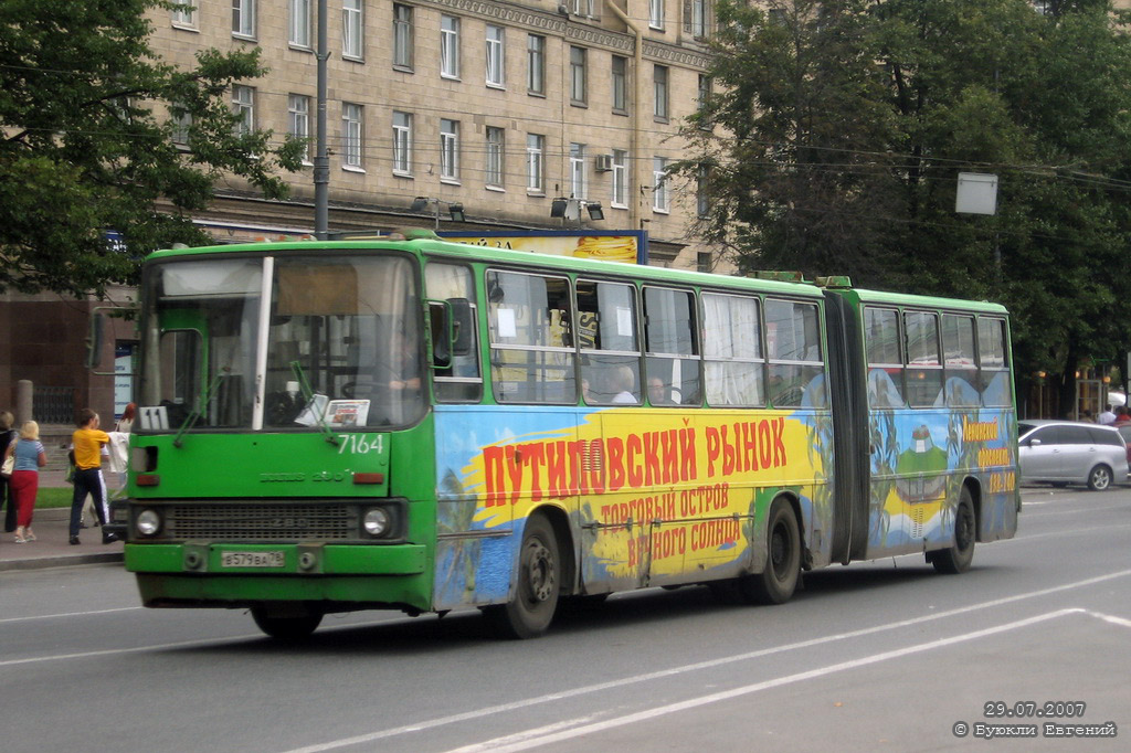 Санкт-Петербург, Ikarus 280.33O № 7164