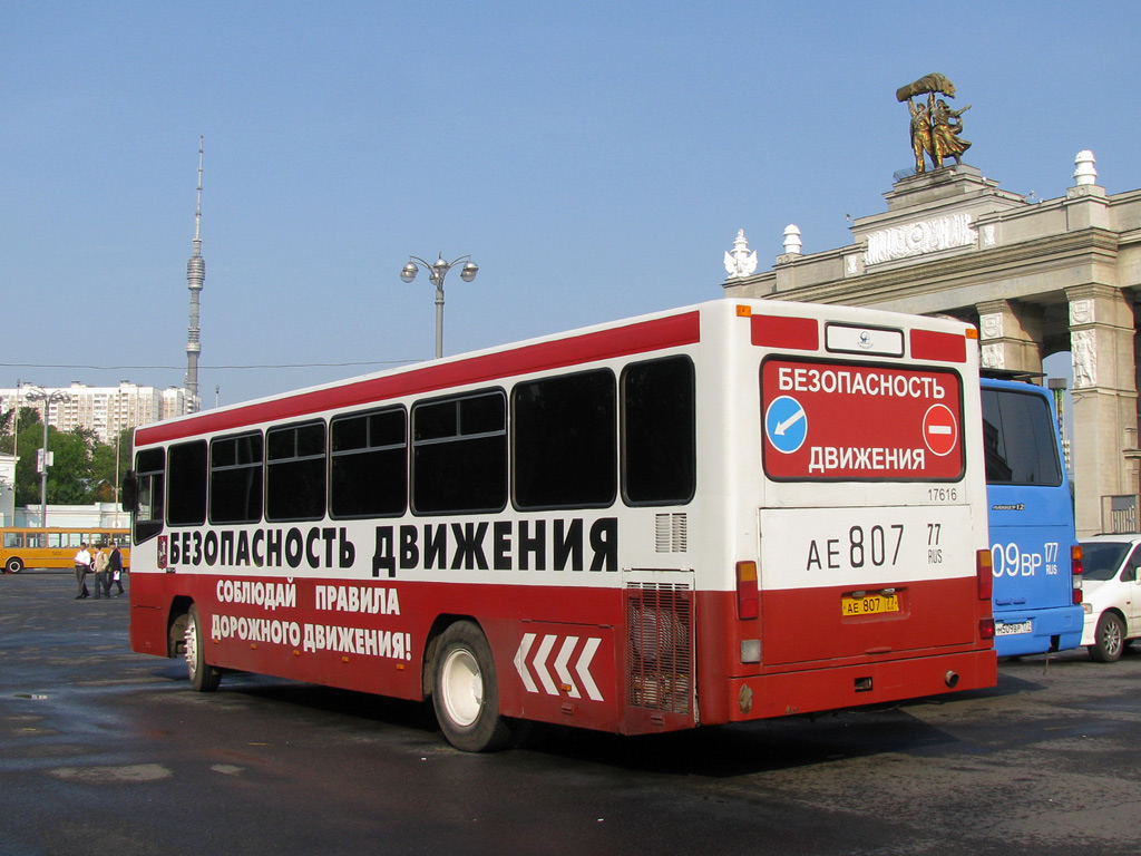 Москва, Mercedes-Benz O325 № 17616