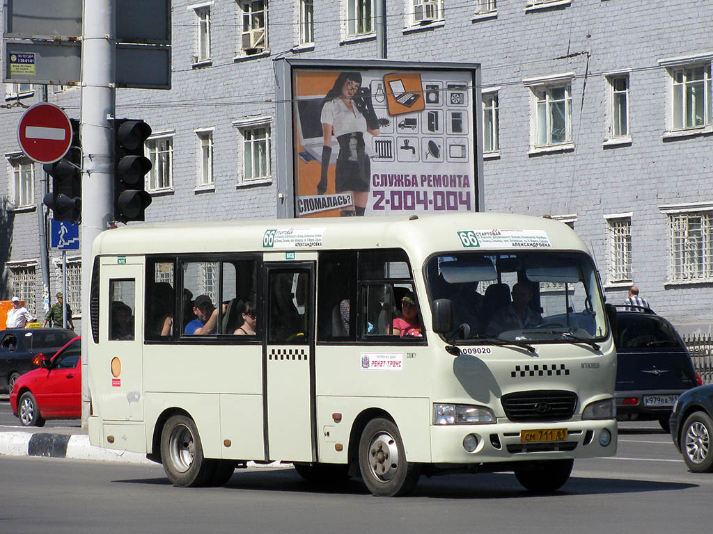 Rostov region, Hyundai County SWB C08 (RZGA) # 009020