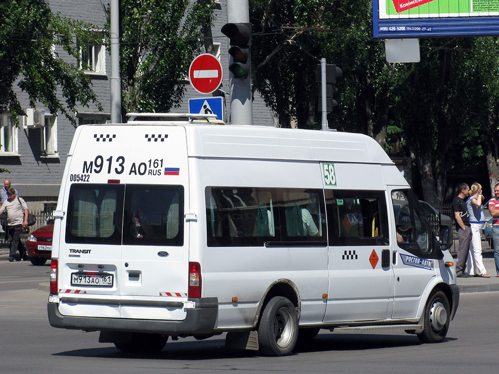 Ростовская область, Имя-М-3006 (X89) (Ford Transit) № 005422