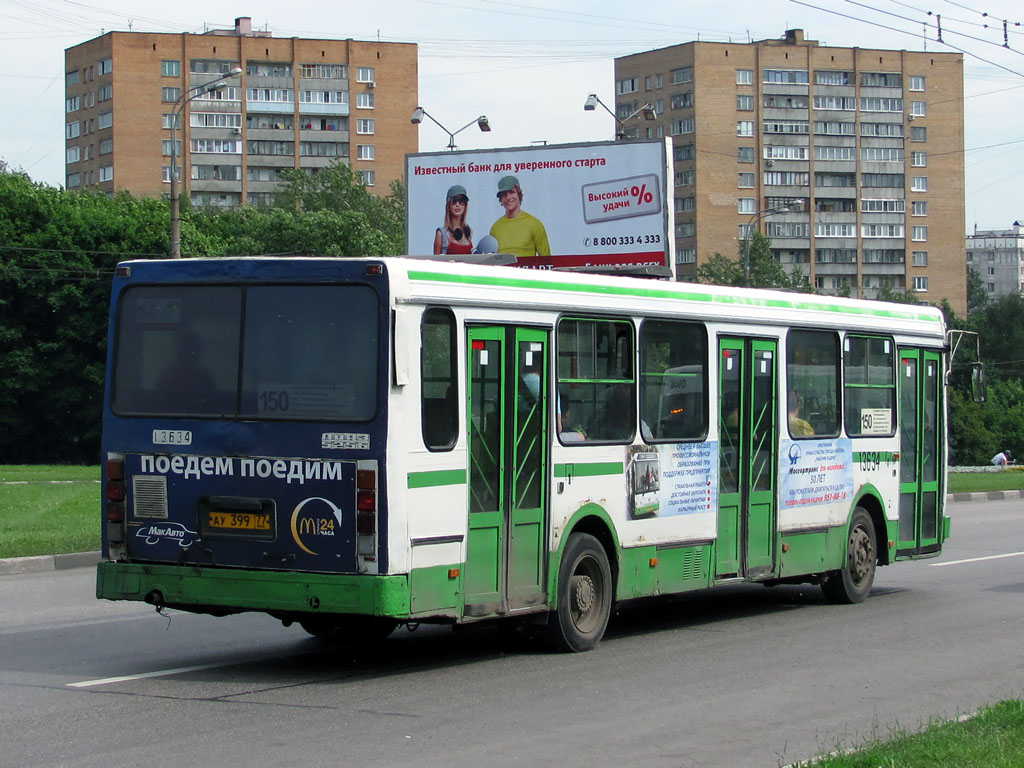 Москва, ЛиАЗ-5256.25 № 13634