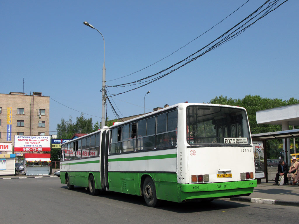 Москва, Ikarus 280.33M № 13698