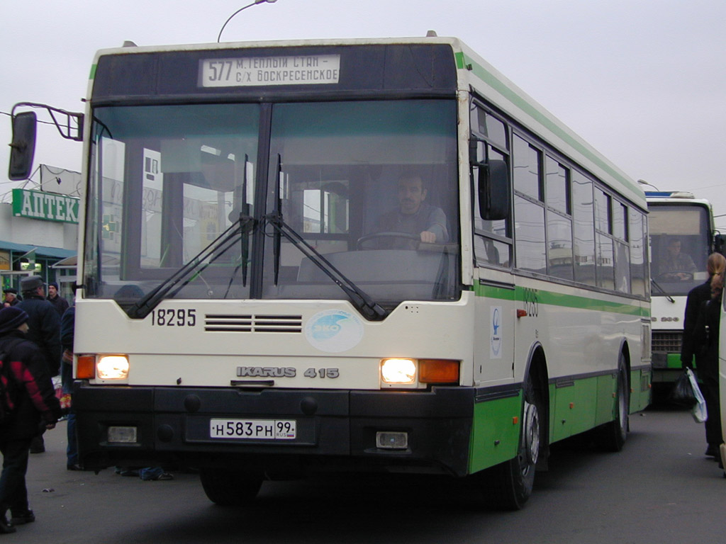 Москва, Ikarus 415.33 № 18295