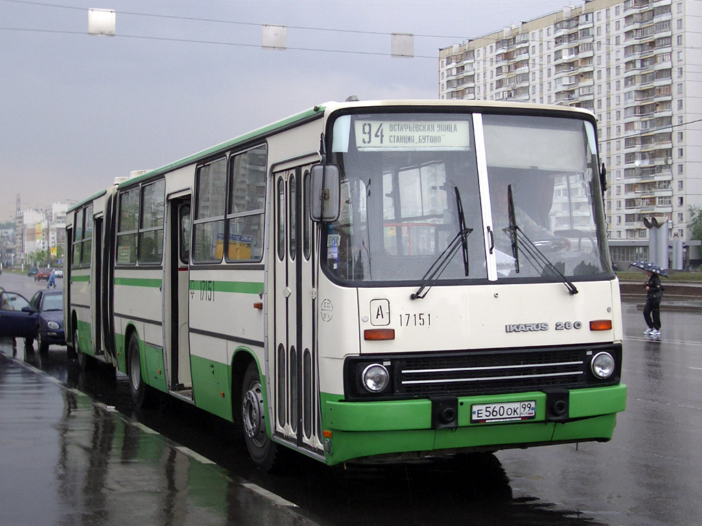 Москва, Ikarus 280.33M № 17151