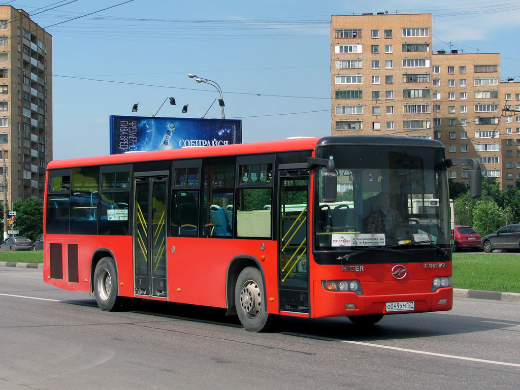 Москва, Higer KLQ6118GS № О 049 ХМ 177