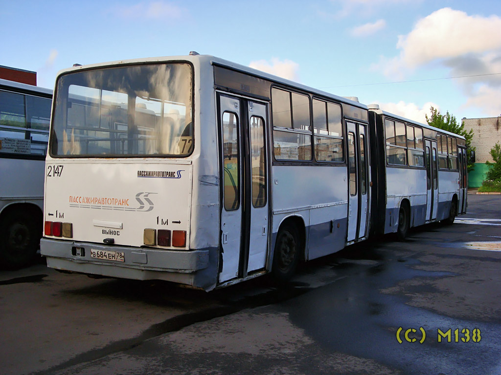 Szentpétervár, Ikarus 280.33O sz.: 2147