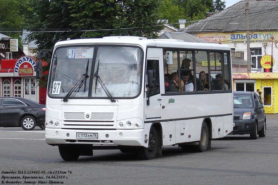 Ярославская область, ПАЗ-320402-03 № С 113 КМ 76