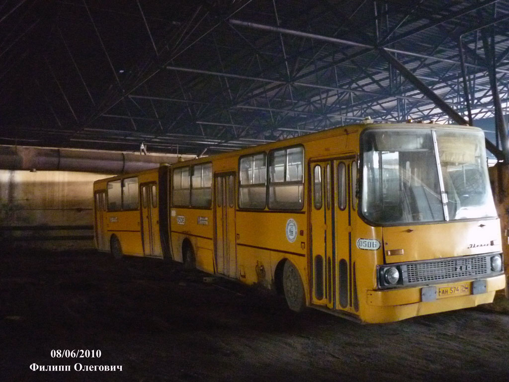 Челябинская область, Ikarus 280.33 № 0506