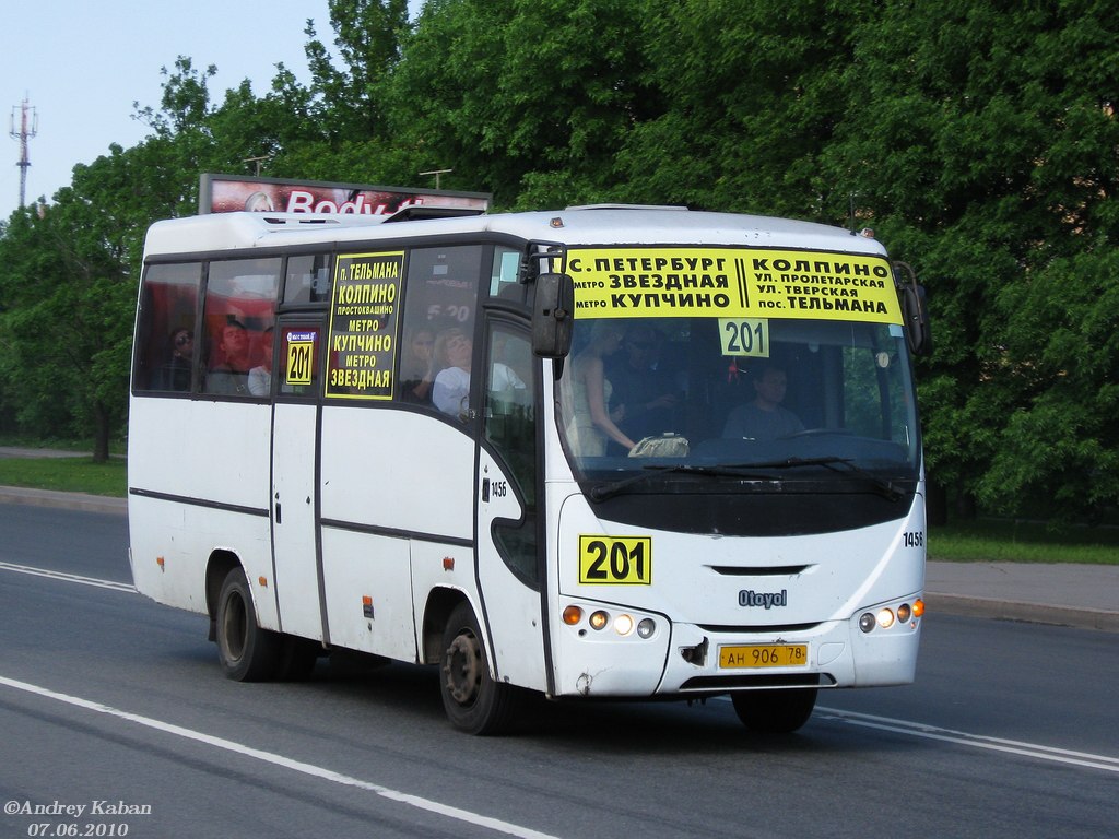 Санкт-Петербург, Otoyol E29.14 № 1456