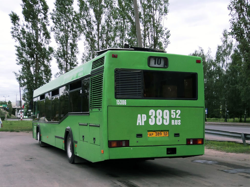 Нижегородская область, Самотлор-НН-5295 (МАЗ-103.075) № 15306