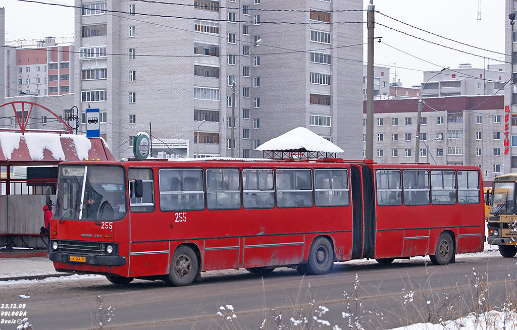 Вологодская область, Ikarus 280.33 № 255