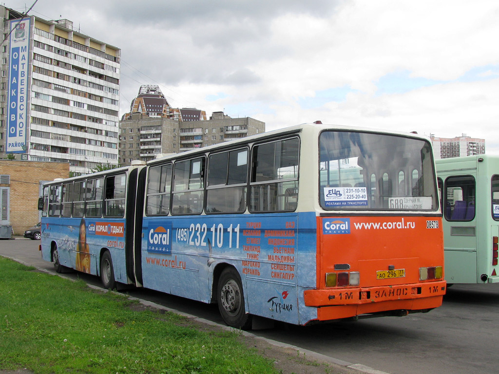 Москва, Ikarus 280.33M № 08578