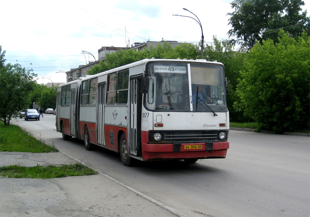 Свердловская область, Ikarus 280.33 № 1077