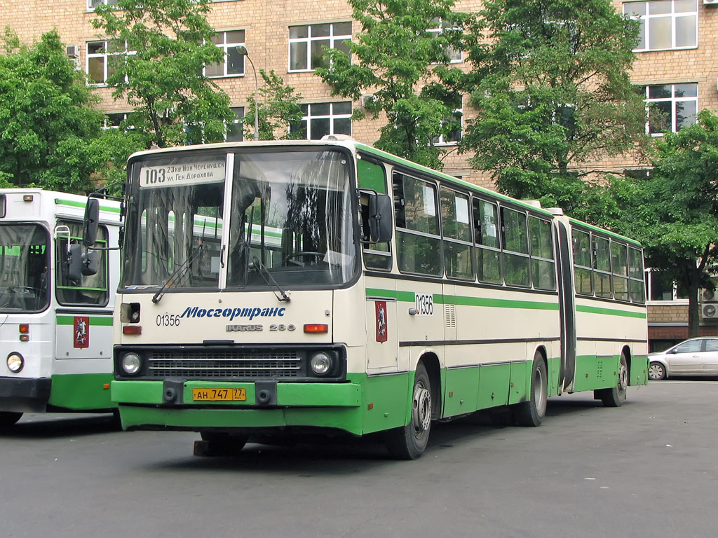 Москва, Ikarus 280.33M № 01356