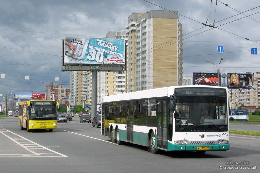 Санкт-Петербург, Волжанин-6270.06 