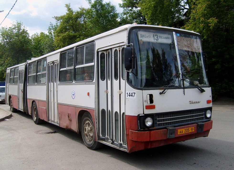 Свердловская область, Ikarus 280.33 № 1447