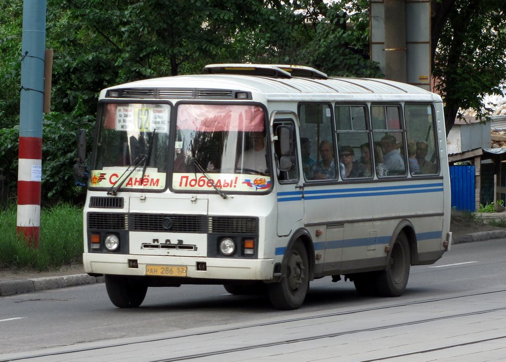 Нижегородская область, ПАЗ-32054 № АН 286 52