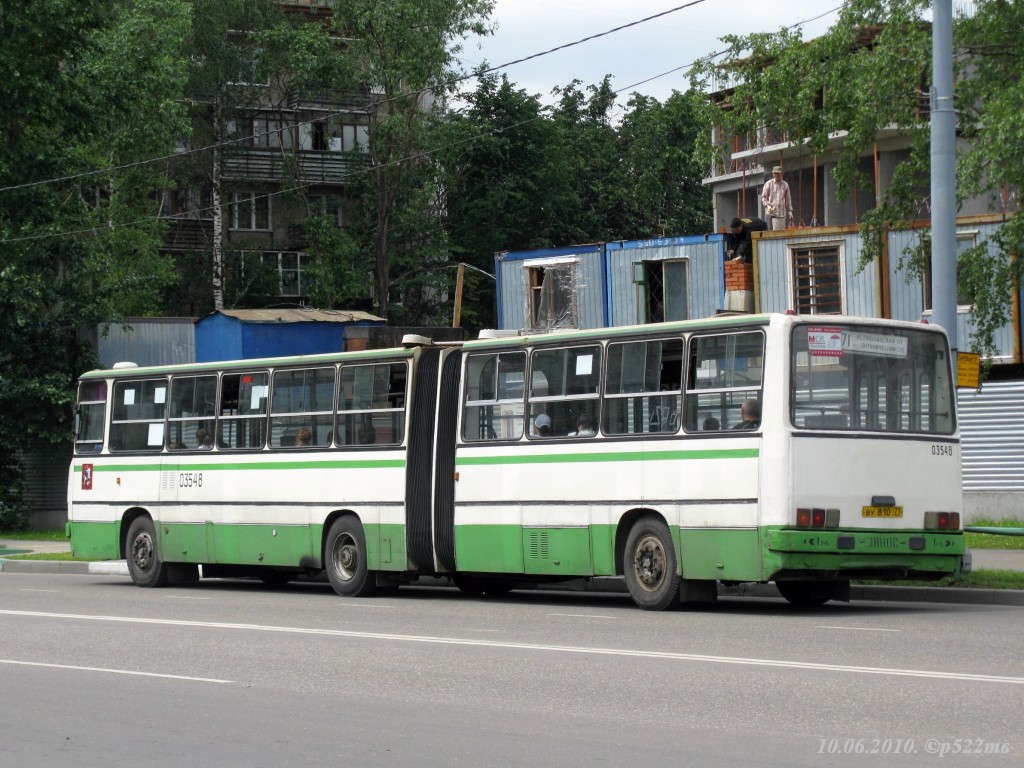 Москва, Ikarus 280.33M № 03548