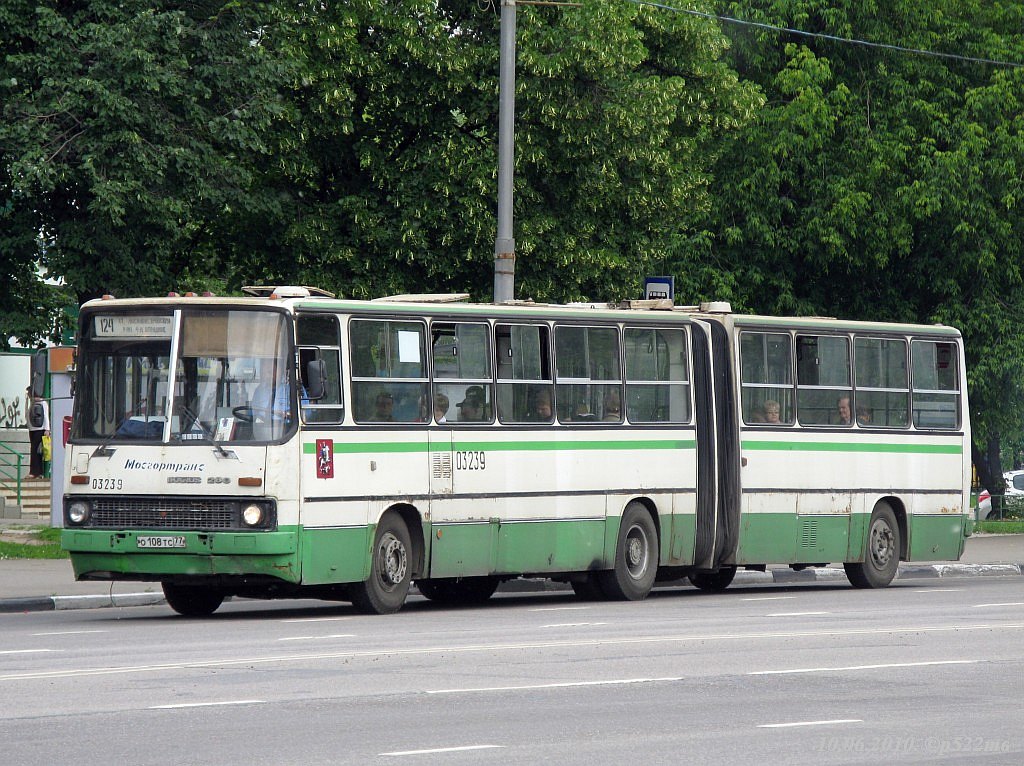 Москва, Ikarus 280.33M № 03239