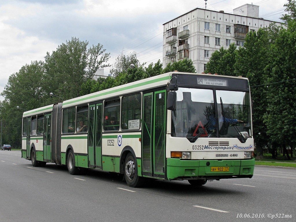 Москва, Ikarus 435.17 № 03252