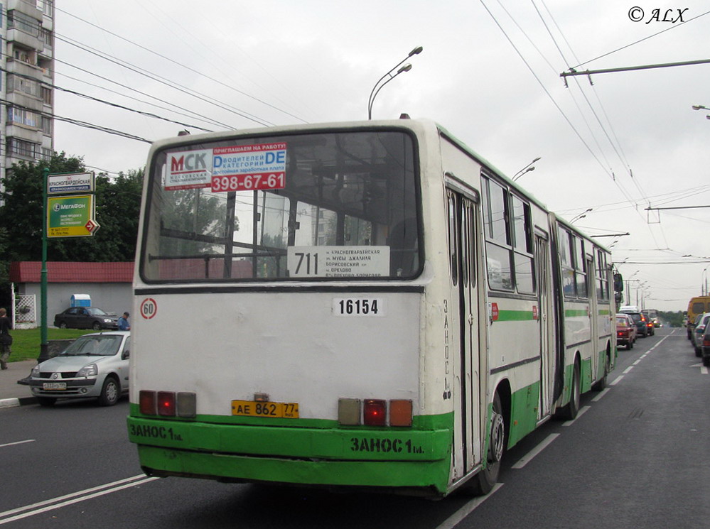 Москва, Ikarus 280.33M № 16154