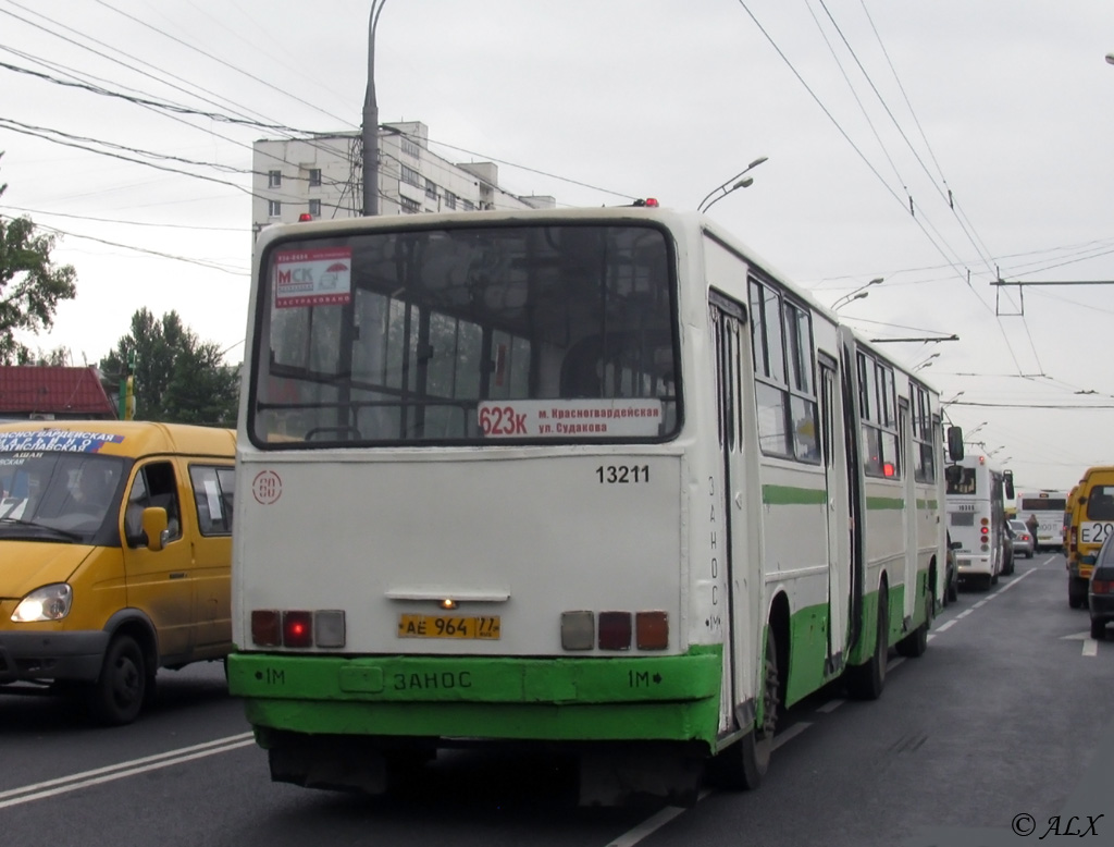 Москва, Ikarus 280.33M № 13211