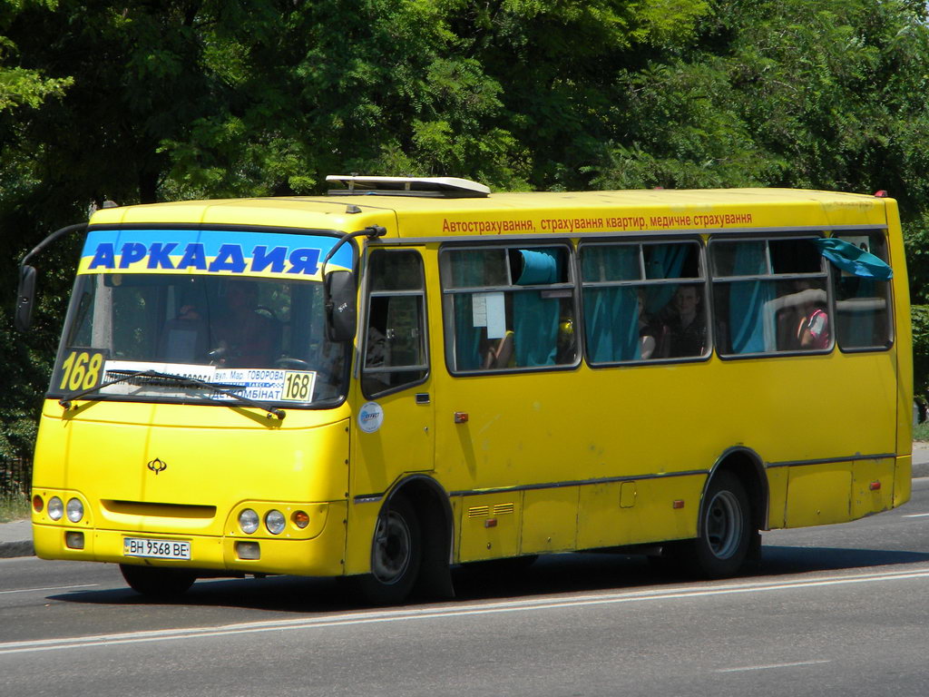 Одесская область, Богдан А09201 № 222