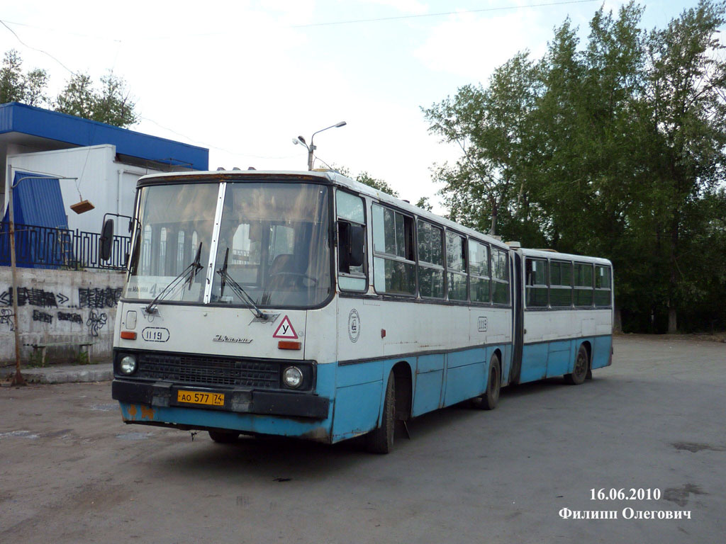 Челябинская область, Ikarus 280.33 № 1119