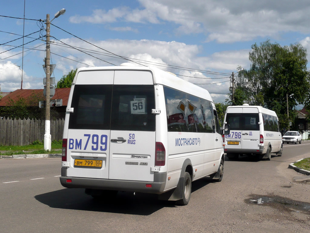 Московская область, Самотлор-НН-323760 (MB Sprinter 413CDI) № 205